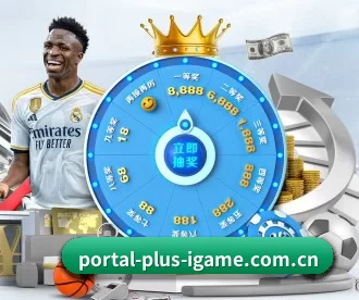 portal-plus-igame.com.cn APP